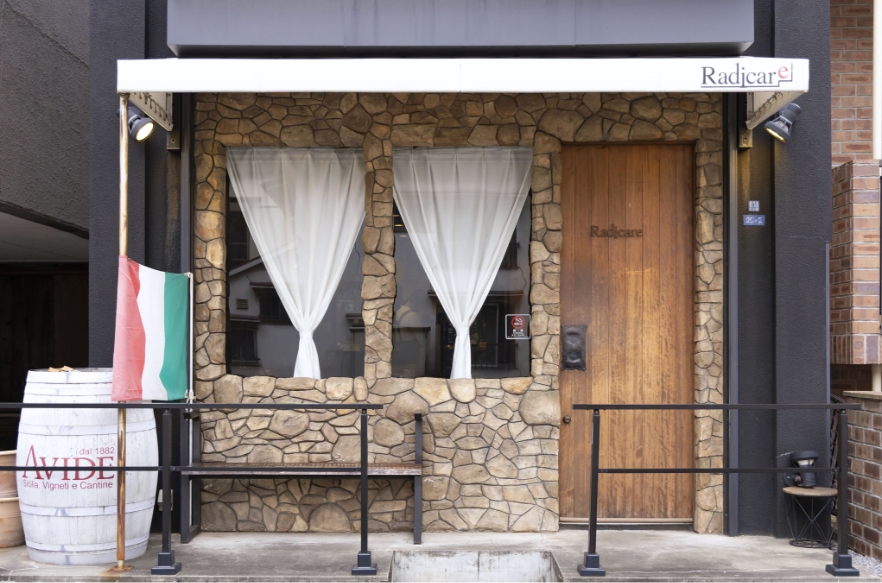 Radicareラディカーレ［徒歩8分］