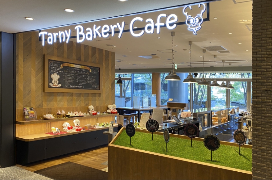 ターニーベーカリーカフェ［徒歩6分］